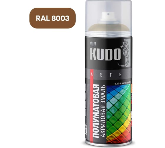 Изображение товара Эмаль универсальная акриловая KUDO satin RAL 8003 коричневая KU-0A8003
