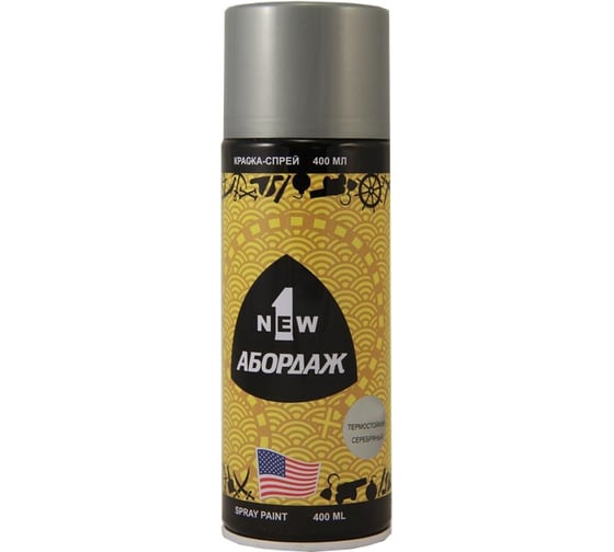 Изображение товара Термостойкая краска-спрей 1NEW ABORDAGE 1601 серебряная 600С AB-1601