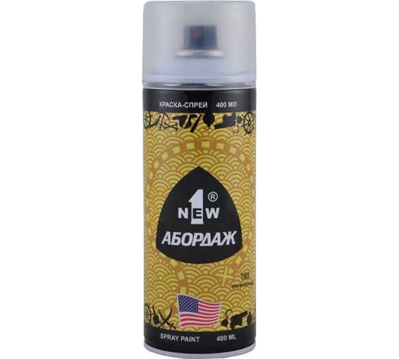 Изображение товара Краска-спрей 1NEW ABORDAGE 191 лак матовый AB-191