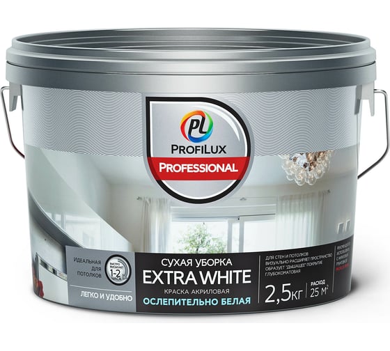 Изображение товара Акриловая краска Profilux Professional EXTRA WHITE СУХАЯ УБОРКА, ВД, 2,5 кг Н0000005764