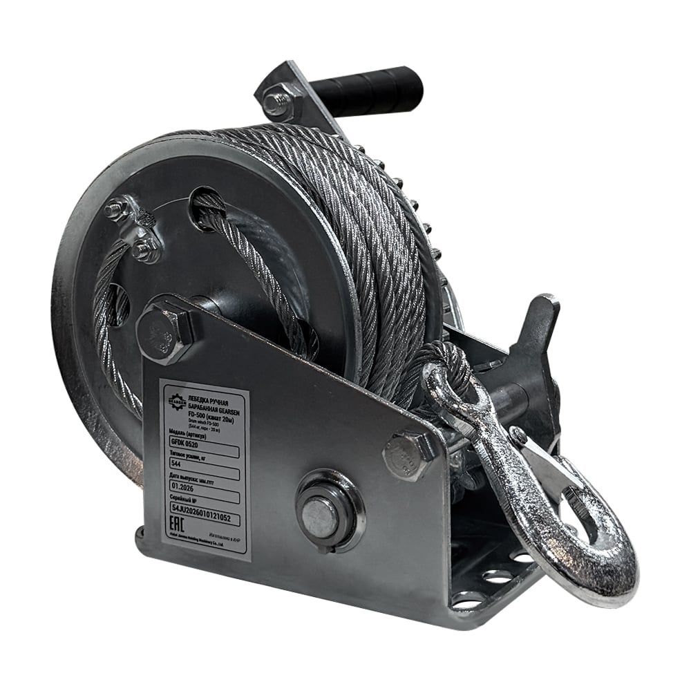 Изображение товара Ручная барабанная лебедка GEARSEN FD 0,5т 10м GFDK 0510 Изображение товара Ручная барабанная лебедка GEARSEN FD 0,5т 10м GFDK 0510