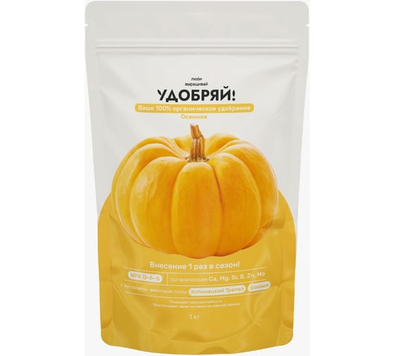 Изображение товара Сухое органическое осеннее Zema 1кг UDO1011