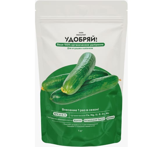Изображение товара Сухое органическое для огурцов и кабачков Zema 1 кг UDO1010