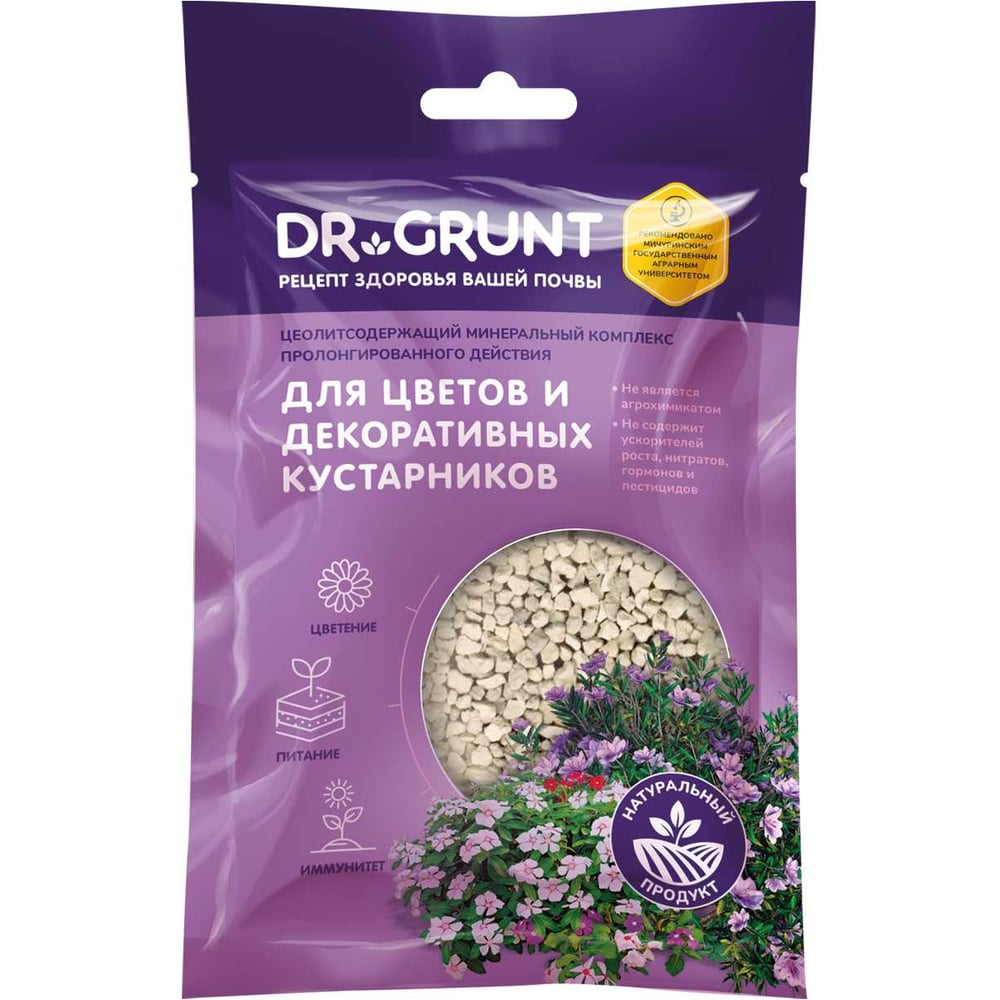 Грунт для цветов и декор.кустарников DR.GRUNT 115