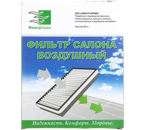 Изображение товара Фильтр салонный угольный кат. № 97133-4L000 для Hyundai SOLARIS ФС VF-029u
