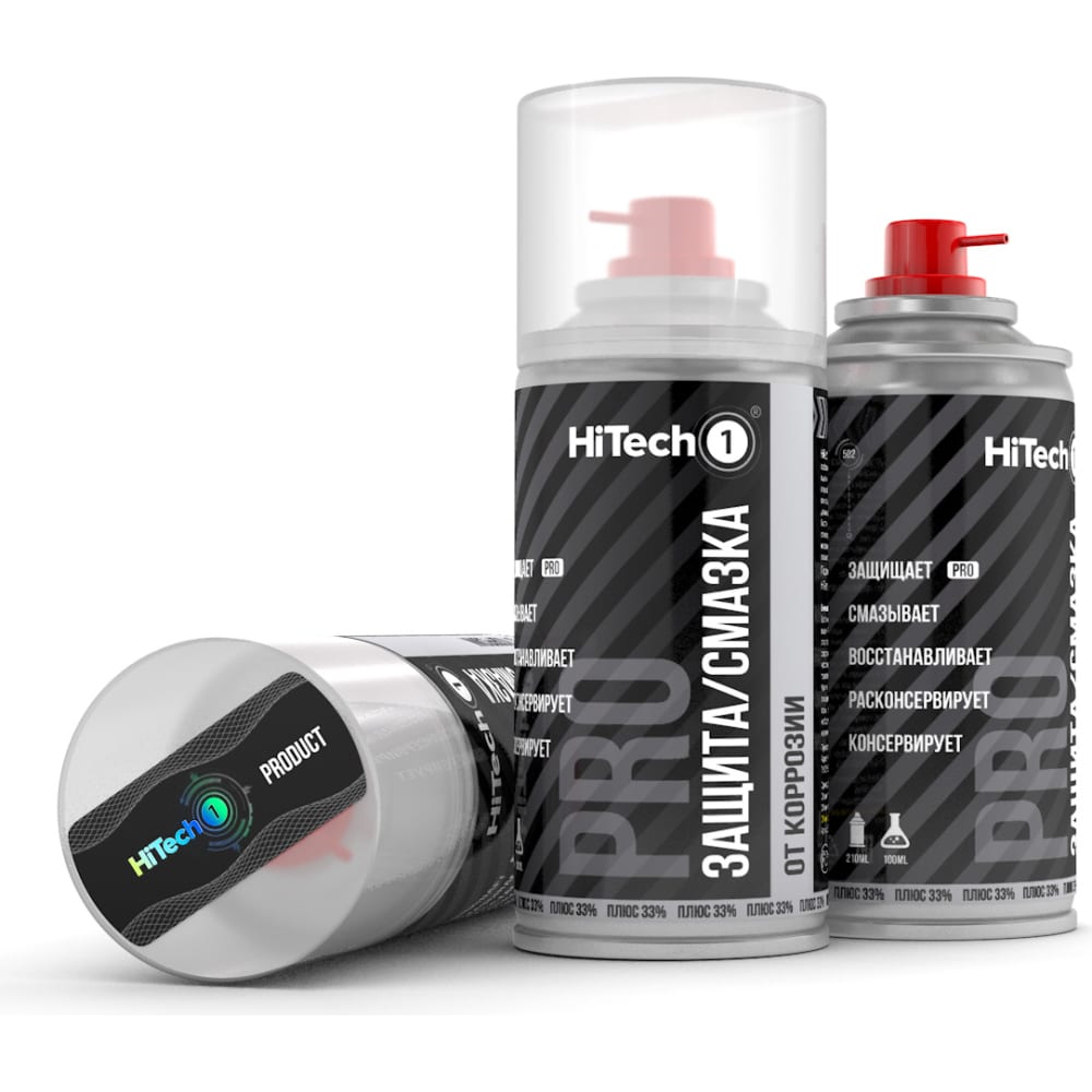 Защита смазка от коррозии HiTech1 универсальная защита смазка hitech1