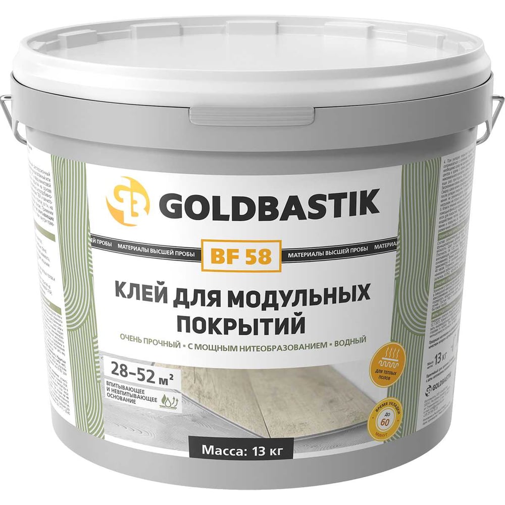 Изображение товара Клей для модульных покрытий GOLDBASTIK 13 кг BF 58 13