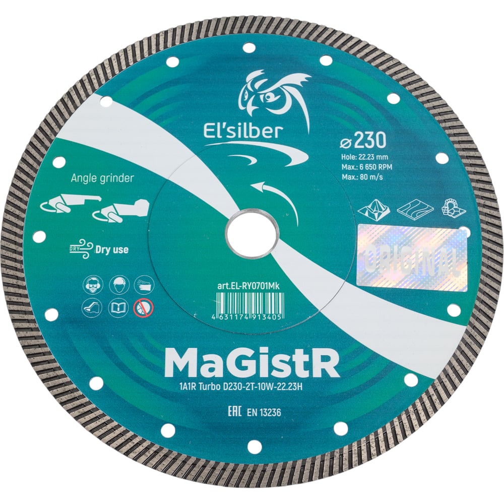 Изображение товара Алмазный диск Turbo D230-2T-10W-22.23H для керамики MaGistR