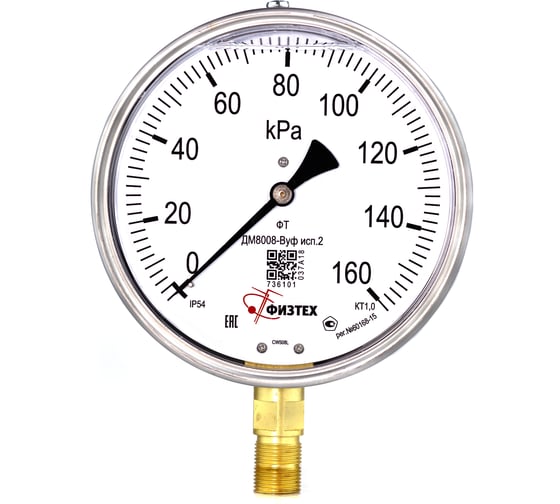 Изображение товара Манометр Физтех ДМ8008-ВУф исп 2 0-160 кПа кт.1,0 d.160 IP54 M20x1,5 РШ ВуСл 4687205455130