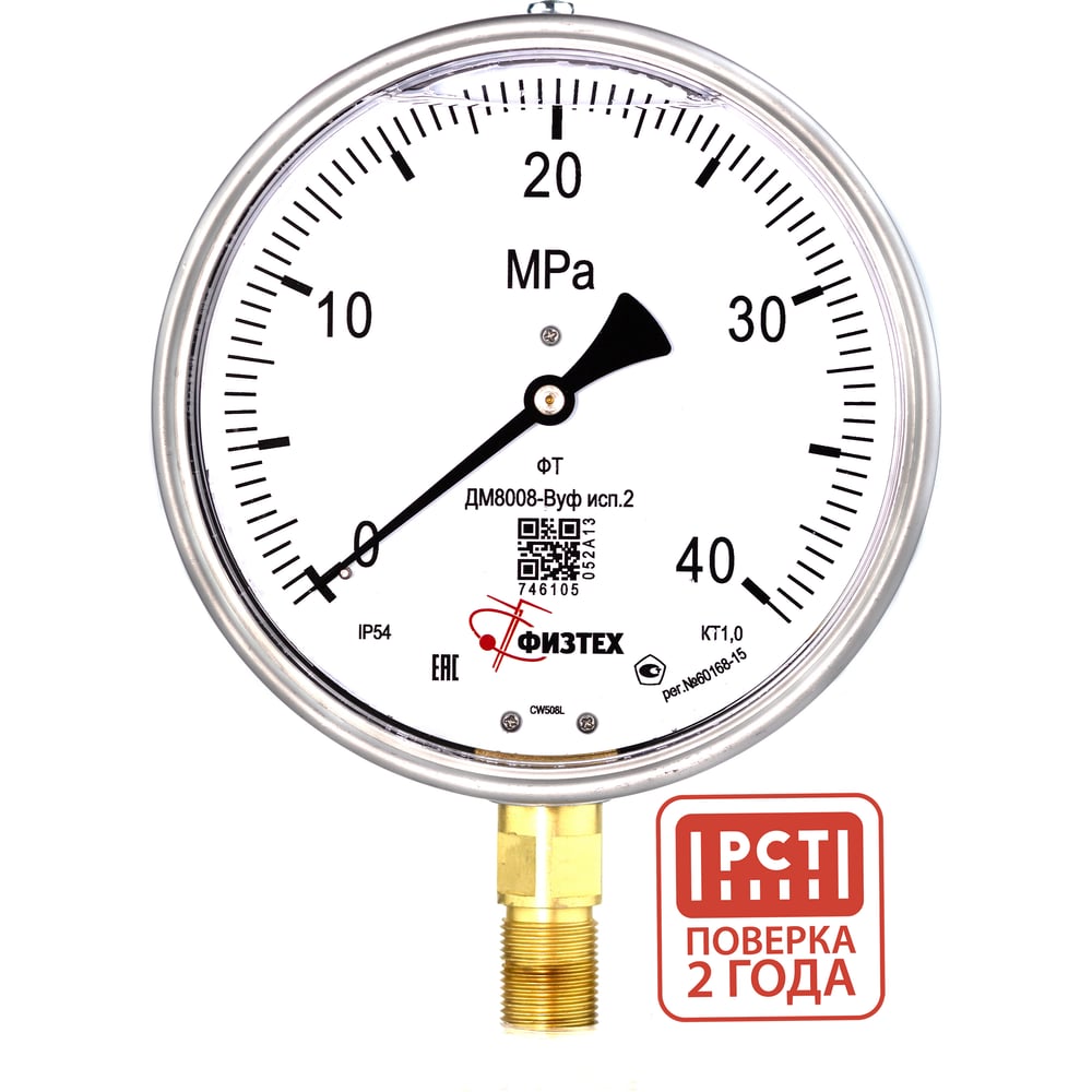Изображение товара Манометр Физтех ДМ8008-ВУф 0-40 МПа с защитой IP54