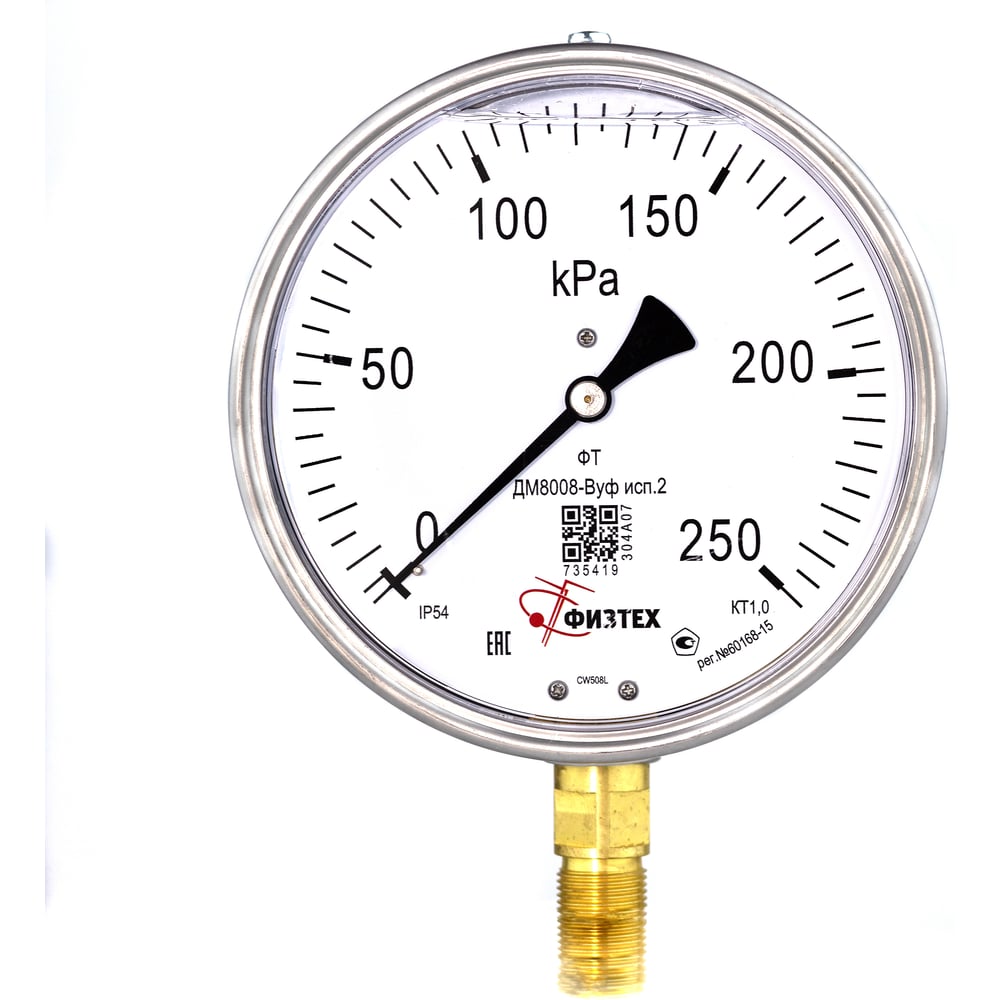 Изображение товара Манометр Физтех ДМ8008-ВУф Исп 2 0-250 кПа IP54 M20x1.5