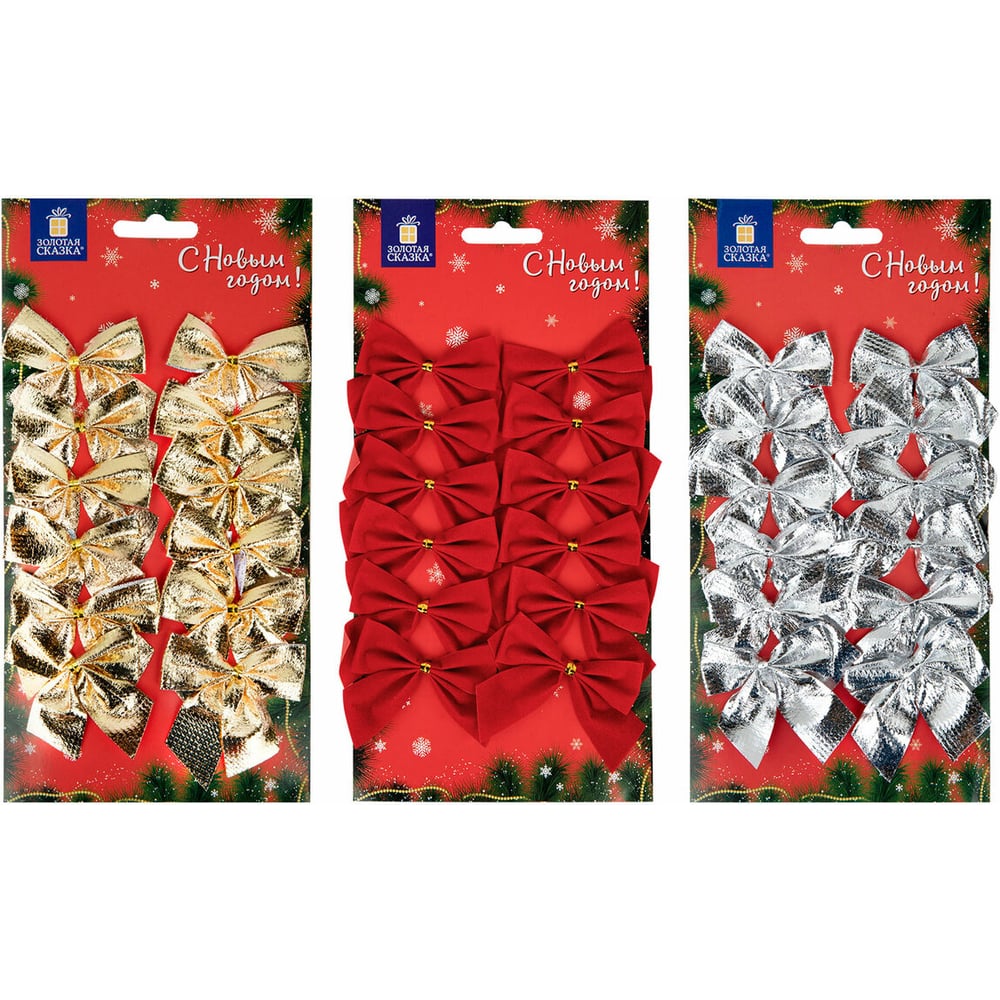 Изображение товара Украшение елочное Золотая сказка "Бантики" набор 36 шт. (3 цвета по 12 шт.), 5x5 см 592152