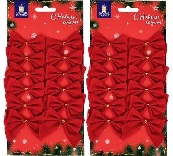 Изображение товара Украшение елочное Золотая сказка "Бантики", комплект 24 шт., 5x5 см, красные 592155