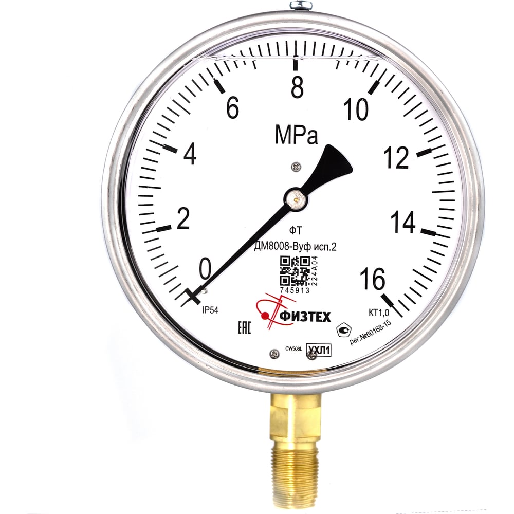 Изображение товара Манометр Физтех ДМ8008-ВУф 0-16 МПа IP54 радиальное М20x1.5