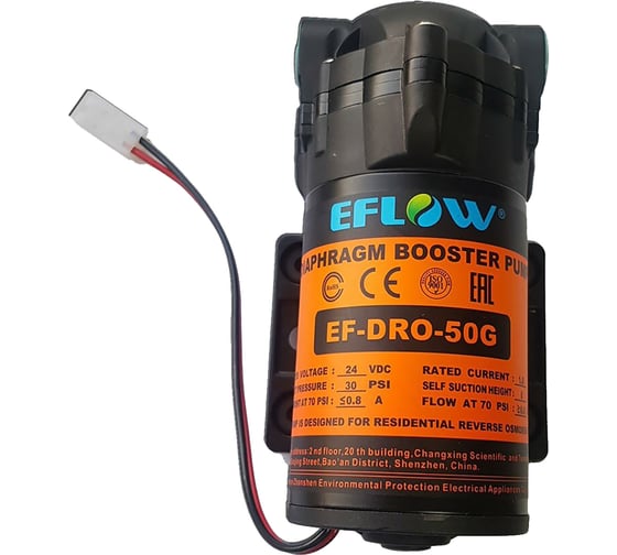 Изображение товара Помпа Гейзер для системы обратного осмоса 50 gpd 51526