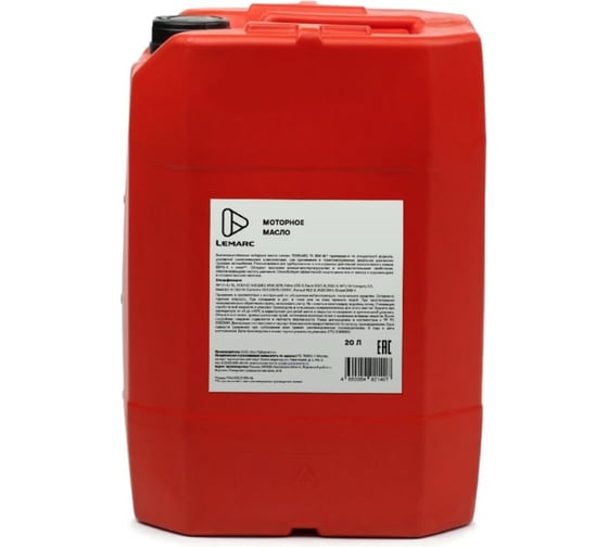 Изображение товара Моторное синтетическое масло Lemarc by TONNARD 5 LD 10W40, канистра 20 л 12790901