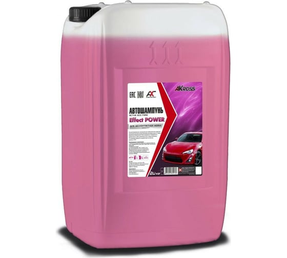 Изображение товара Шампунь для бесконтактной мойки Effect Power 22 кг AKross AKS0021COS