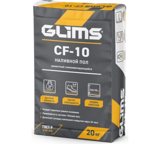 Изображение товара Наливной пол GLIMS CF-10 20 кг О00009127