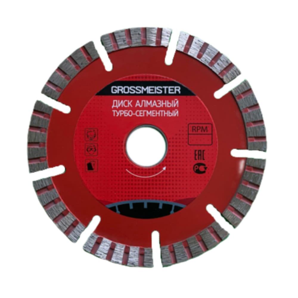 фото Турбо сегментный алмазный диск grossmeister
