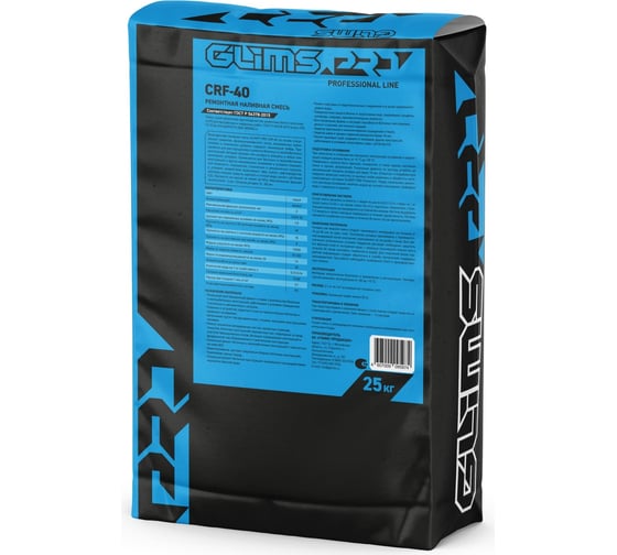 Изображение товара Ремонтный состав GLIMS PRO CRF-40 25 кг О00010271