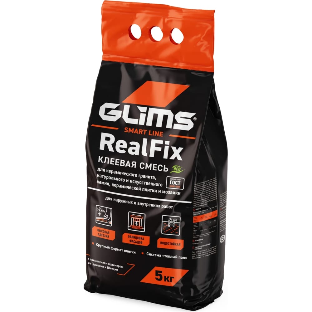 Плиточный клей GLIMS клей гидроизоляция glims handyfix 1 3 кг