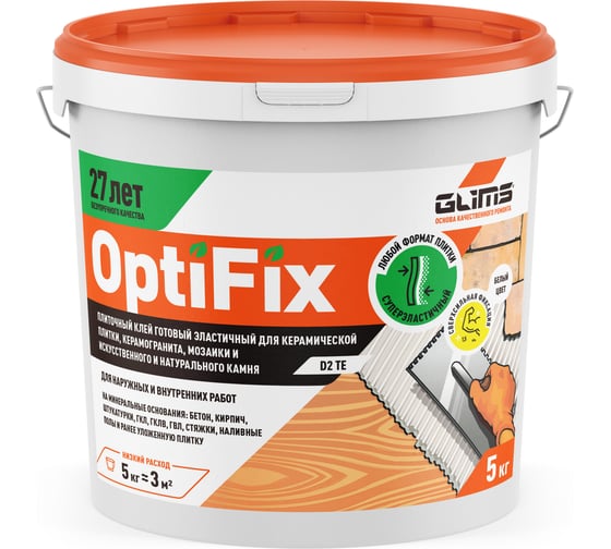 Изображение товара Плиточный клей GLIMS OptiFix класс D2, 5 кг О00012012