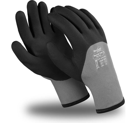Изображение товара Перчатки Manipula Specialist ВИНТЕР ХИМ (WG-783), акрил, нейлон, ПВХ сплошной, тесьма, цвет черно-серый (11), Пер 712/11