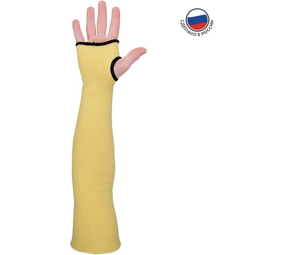 Изображение товара Нарукавники Manipula Specialist АРАМАКС СЛИВЗ (SL-306), Kevlar (двойной, тяжелый), без покрытия, оверлок, цвет желтый ( Пер 669/36
