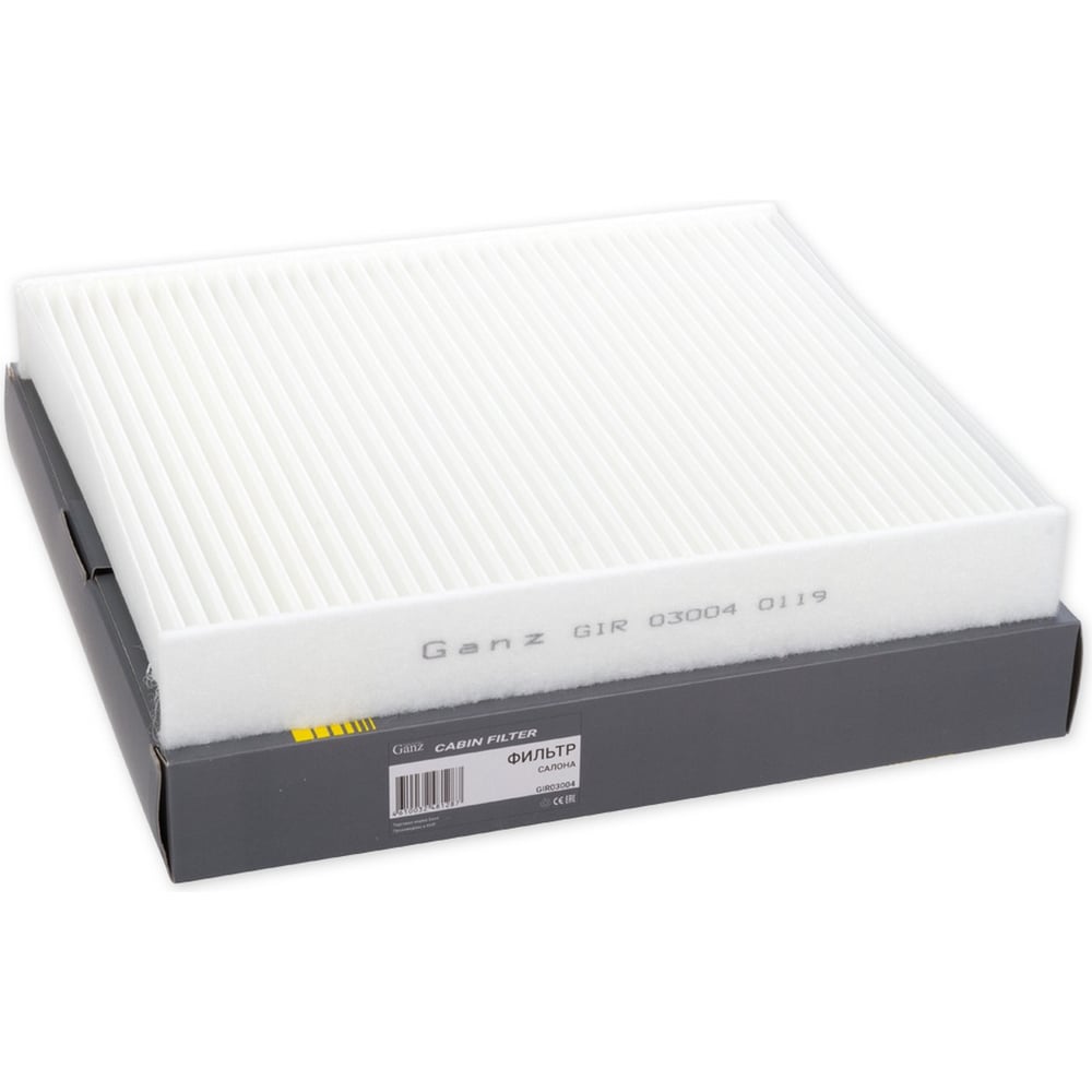 Изображение товара Салонный фильтр GANZ GIR03004 для Volkswagen и Audi