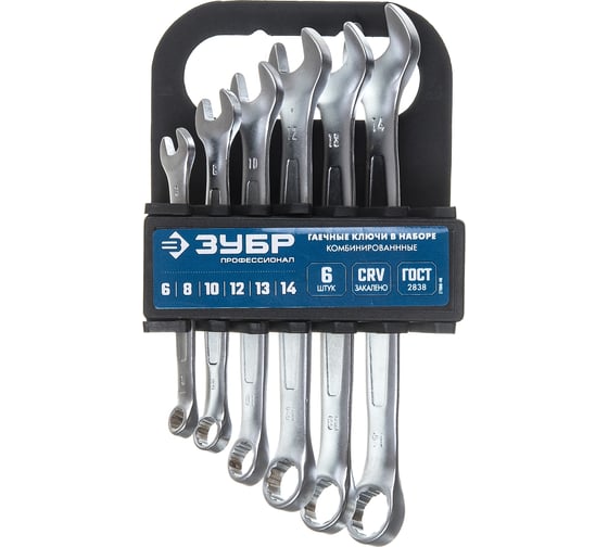 Изображение товара Набор комбинированных гаечных ключей 6 шт 6 - 14 мм Зубр 27088-H6_z01