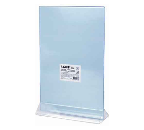 Изображение товара Вертикальная двусторонняя настольная подставка STAFF для рекламных материалов, А4, 291176