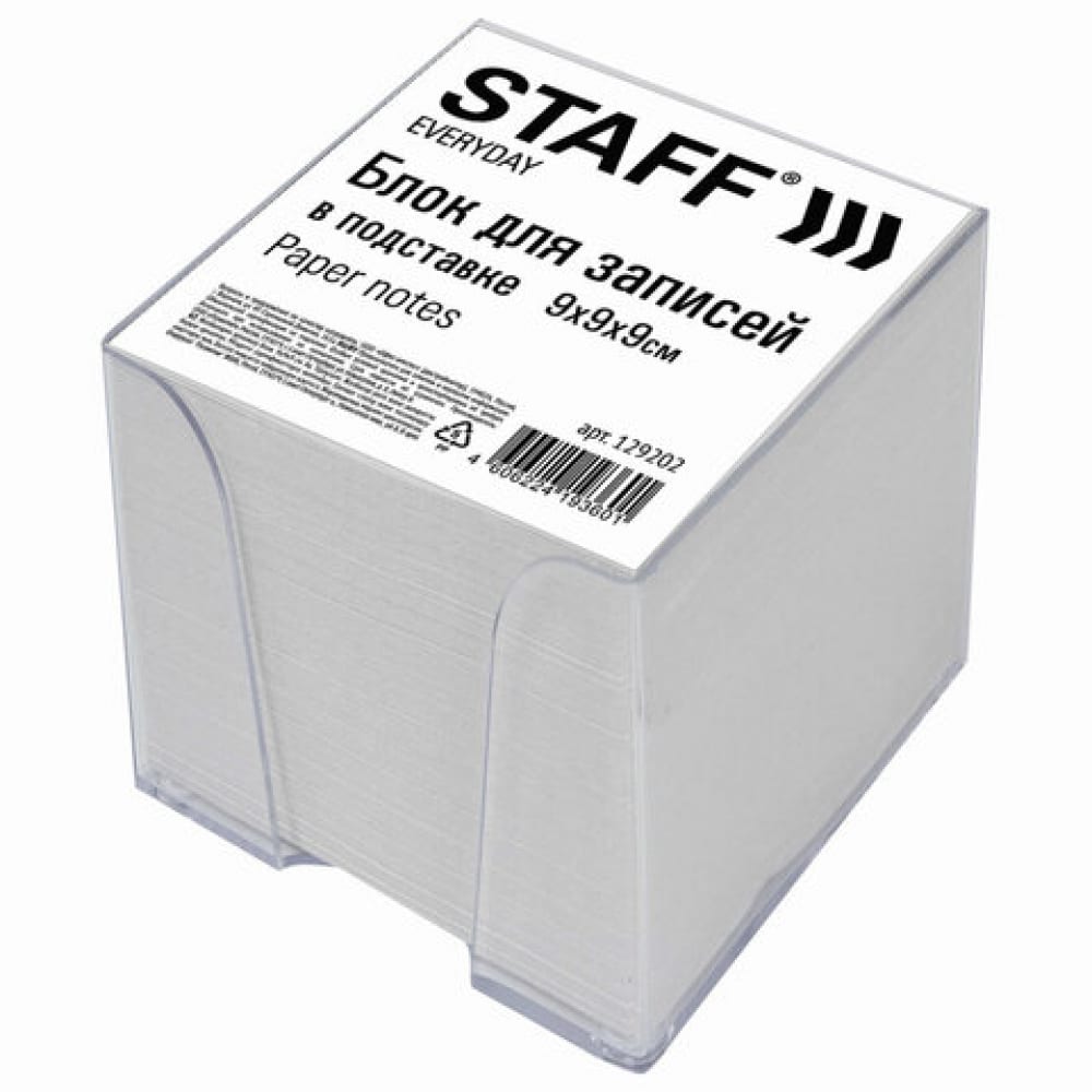 Блок для записей Staff блок бумаги для записей на склейке 8х8х4 см calligrata 80 г м2 спираль ной интенсив