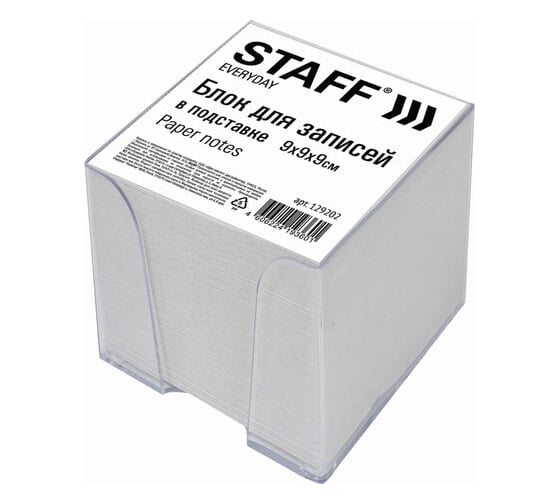 Изображение товара Блок STAFF для записей в прозрачной подставке, куб 9х9х9 см, белый, белизна 70-80%, 129202