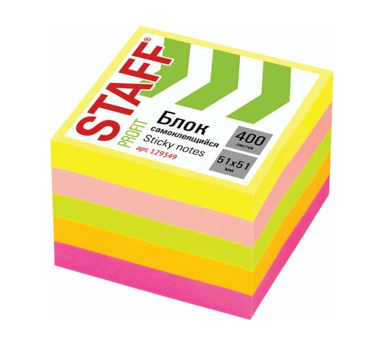Изображение товара Самоклеящийся блок STAFF стикеры, неоновый 51х51мм, 400 листов, 5 цветов, 129349