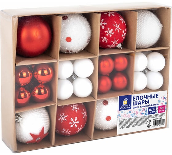Изображение товара Шары елочные Золотая сказка "Red and White" набор 40 шт., 8 см/4 см, красные/белые, пластик 592167