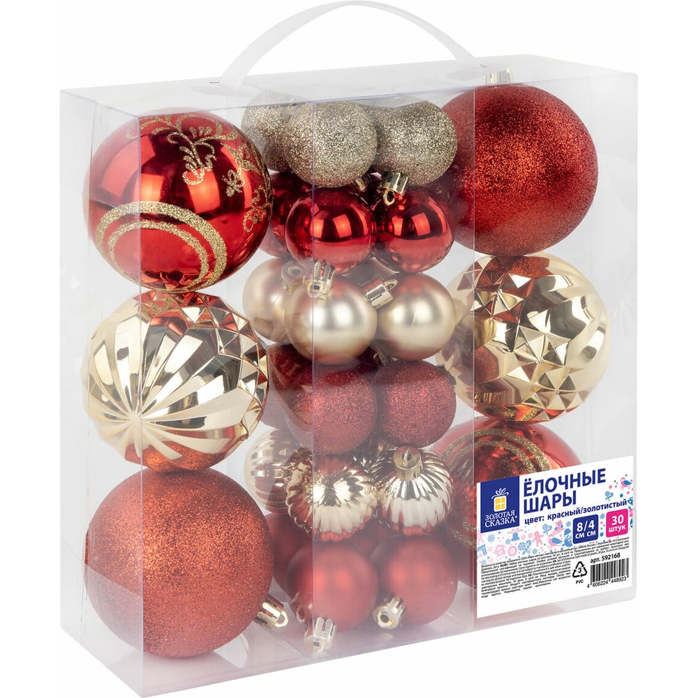 Изображение товара Набор елочных шаров Золотая сказка Red and Gold 30 шт. пластик, красно-золотые
