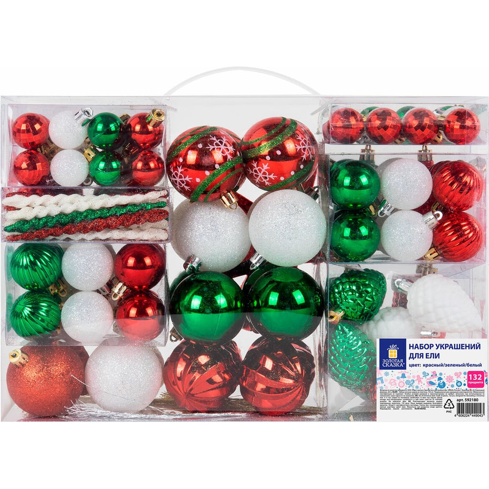 Изображение товара Набор елочных шаров Золотая сказка 132 предмета, пластик, красно-зеленый белый