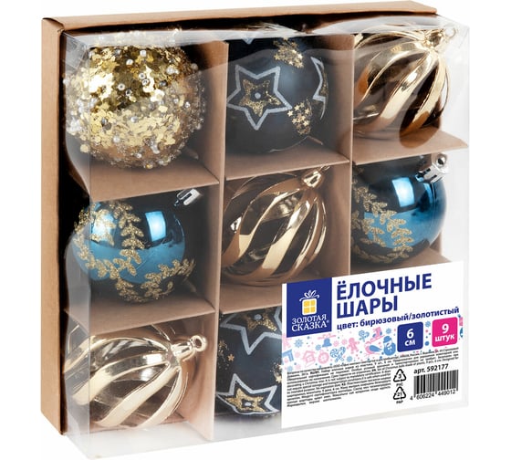 Изображение товара Шары елочные Золотая сказка "Polaris", 9 шт., 6 см, пластик, бирюзовый/золото 592177