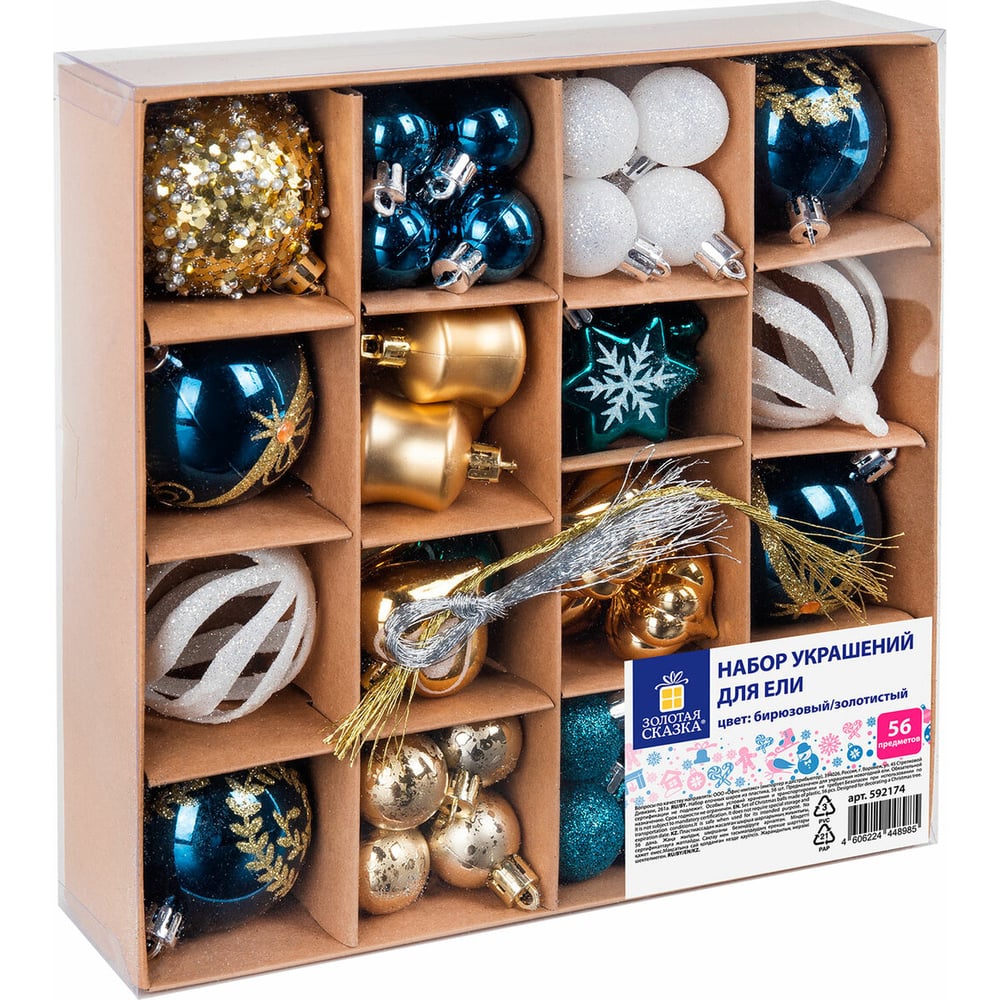 Изображение товара Набор елочных шаров Золотая сказка Magic Box 56 шт бирюзовый и золото