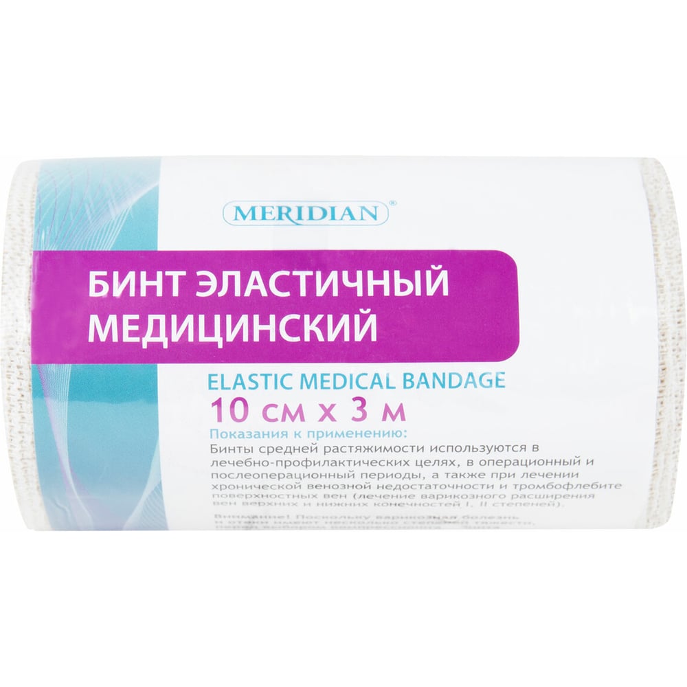 Изображение товара Бинт медицинский эластичный ОФИСМАГ 3 м х 10 см, с 2 застежками, MERIDIAN, ш/к 01489 631120