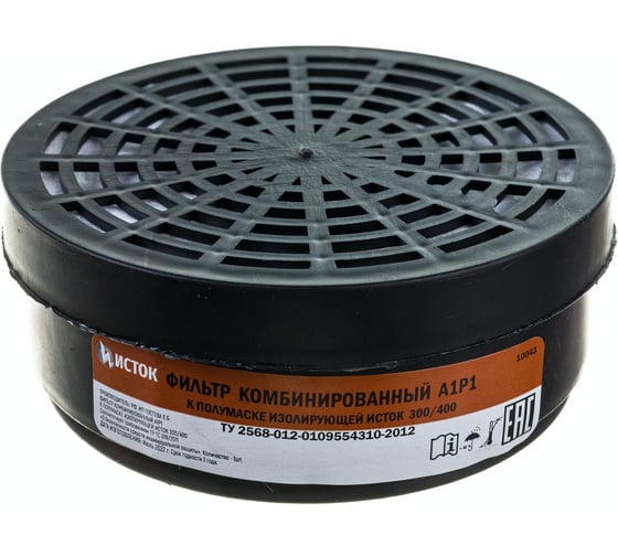 Изображение товара Комбинированный фильтр к полумаске изолирующей Без бренда 300/400, А1Р1, 2 шт. 892447