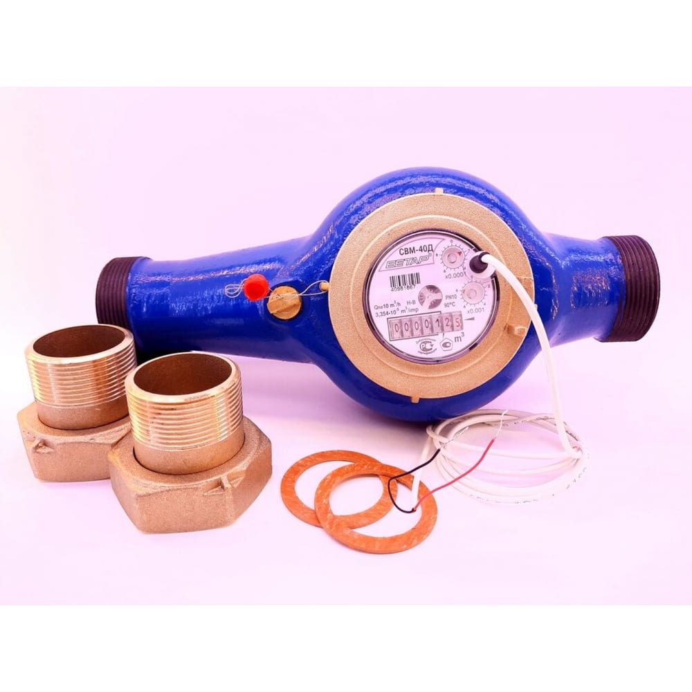 Изображение товара Дистанционный счетчик воды Бетар СВМ-40Д для горячей и холодной воды