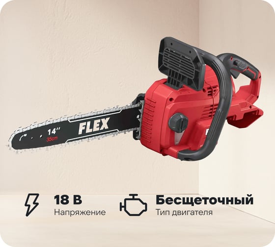 Изображение товара Аккумуляторная цепная пила FLEX GCS 35 2x18-EC 531276