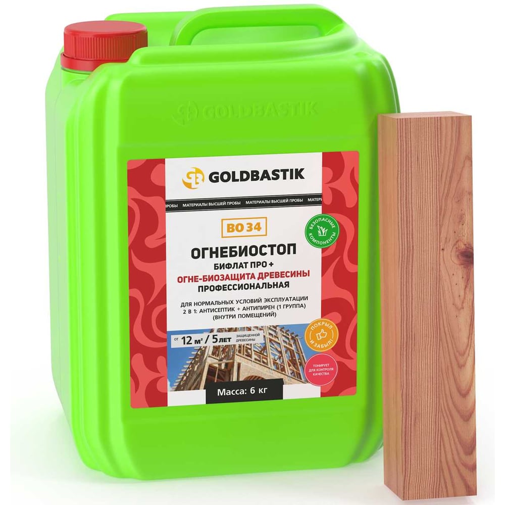 Изображение товара Огнебиостоп GOLDBASTIK Бифлат Про+ 1 группа огнезащиты 6 кг для внутреннего применения