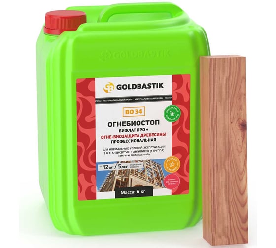 Изображение товара Огнебиостоп GOLDBASTIK Бифлат Про+ 1 группа огнезащиты 6 кг BO 34 6