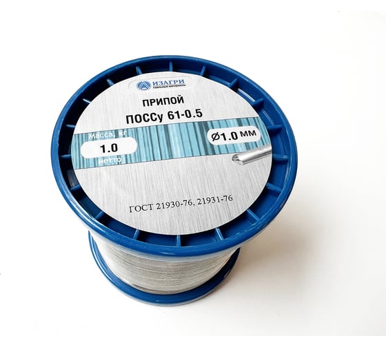 Изображение товара Припой оловянно-свинцовый малосурьмянистый ИЗАГРИ ПОССу 61-0.5 Изагри 1.0мм 1000г
