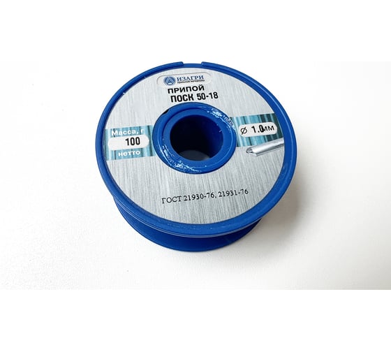 Изображение товара Припой оловянно-свинцовый с кадмием ИЗАГРИ ПОСК 50-18 Изагри 1.0мм 100г