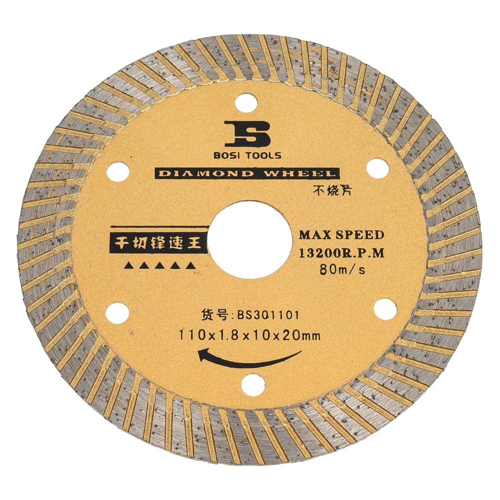Изображение товара Алмазный диск BOSI BS301101 110х1.8х10х20 мм для резки бетона и гранита