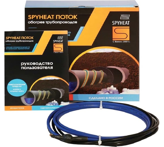 Изображение товара Кабель для обогрева труб SPYHEAT SHFD-13-55