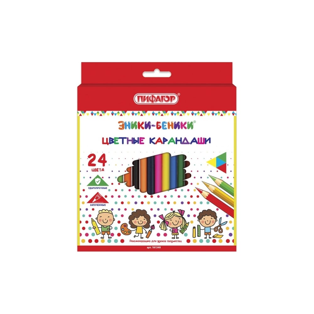 Классические заточенные цветные карандаши Пифагор карандаши 24 цвета заточенные шестигранные картонная упаковка европодвес маша и медведь